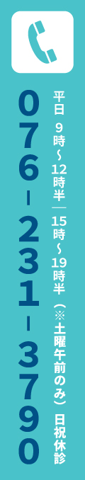 電話問い合わせバナー